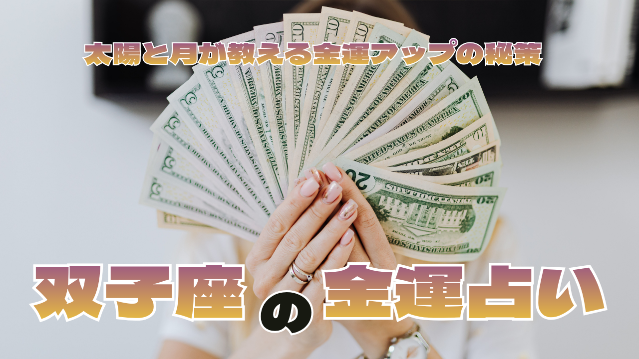 �o�q���̋��^�肢