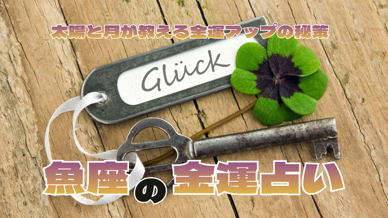 �����̋��^�肢